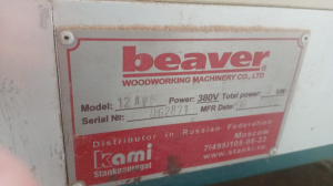 Фрезерный станок с ЧПУ BEAVER VW12A