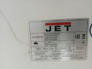 JET JTS-250 CSX циркулярная пила