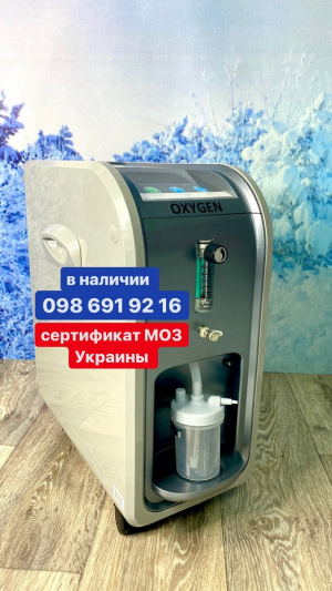 Кислородный концентратор 5 литров OXYGEN OZ-1L-5L медицинский генератор кислорода