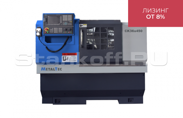 Токарный станок c ЧПУ с горизонтальной станиной MetalTec CK 36x450