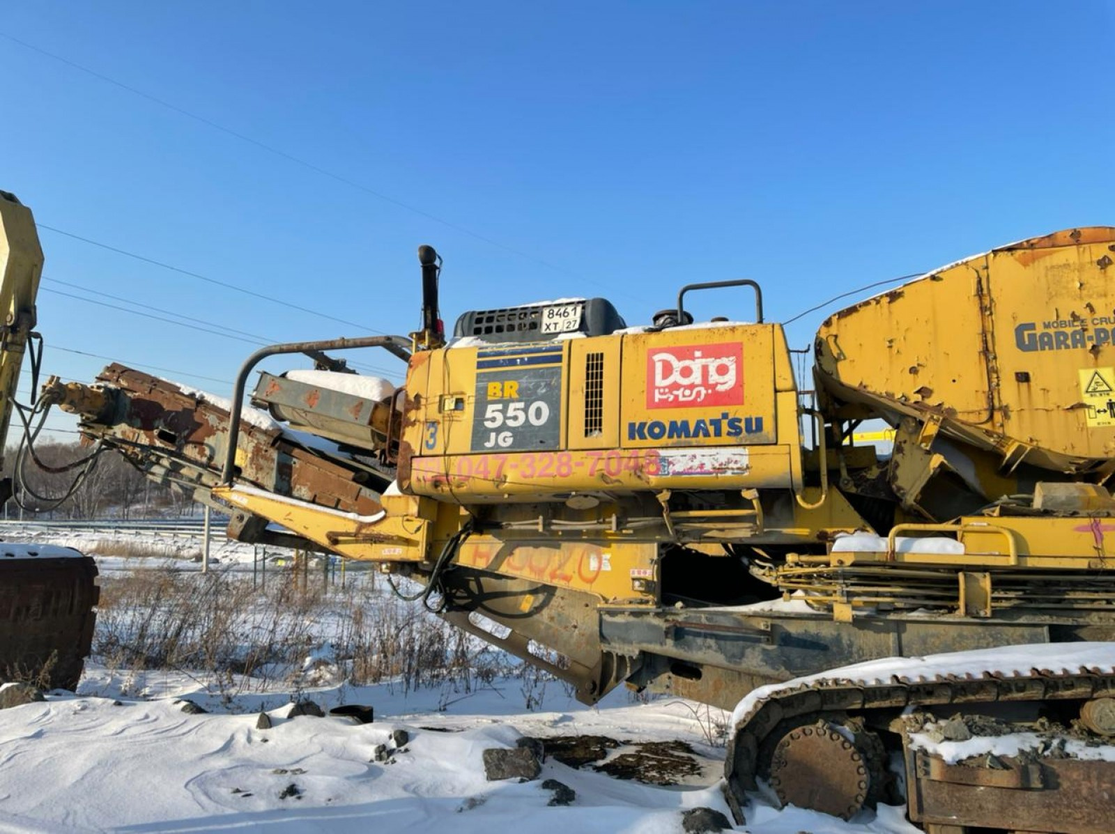 Дробильная машина Komatsu BR550JG, гос. № 84-61 ХТ 27, 2002 г.в., заводской  номер машины: 1033 Хабаровский край Б/У - Биржа оборудования ProСтанки