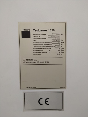 Лазерный станок TRUMPF TruLaser 1030