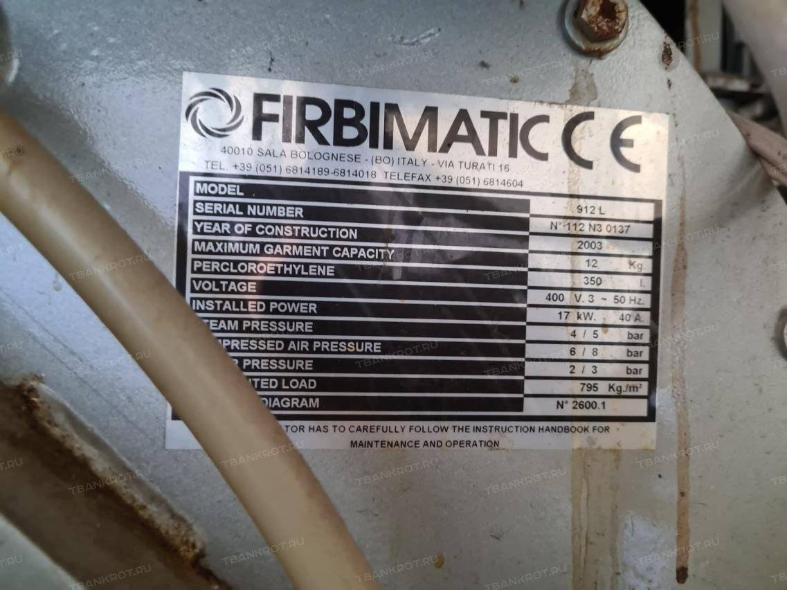 Машина химической чистки Firbimatic 912L, 2003 г.в Б/У - Биржа оборудования  ProСтанки