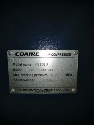 Винтовой компрессор COAIRE AS 151V