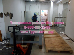 Такелажные работы "Под ключ" Москва 8 (495) 760-33-40, 760-33-04