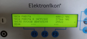 Компрессор винтовой безмасляный Atlas Copco ZT 55