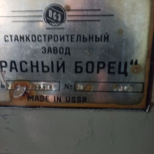 Плоскощлифовальный 3Д711ВФ11