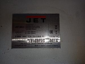 Рейсмусовый станок JET JWP - 208 - 3