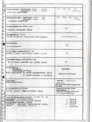 Гусеничный кран РДК TAKRAF RDK 630