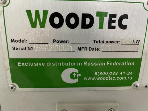 Кромкооблицовочный станок WoodTec EdgeMatic 600