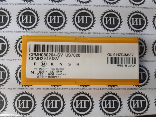 Пластина твердосплавная CPMH080204-SV US7020