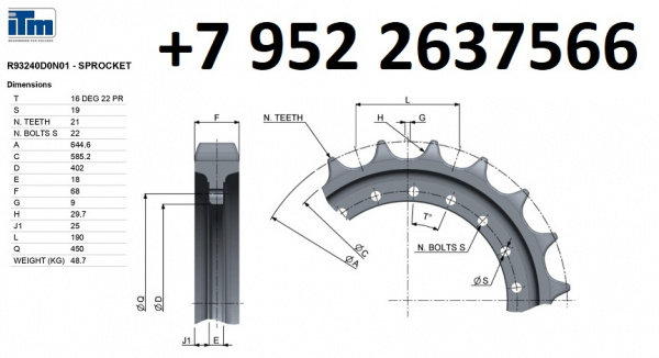 Звездочки 14689663 экскаваторов VOLVO EC380EL