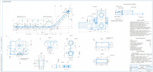 Конвейерная техника чертежи
