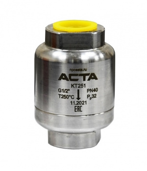 Термостатические конденсатоотводчики АСТА КТ251 и КТ253 в наличии от производителя