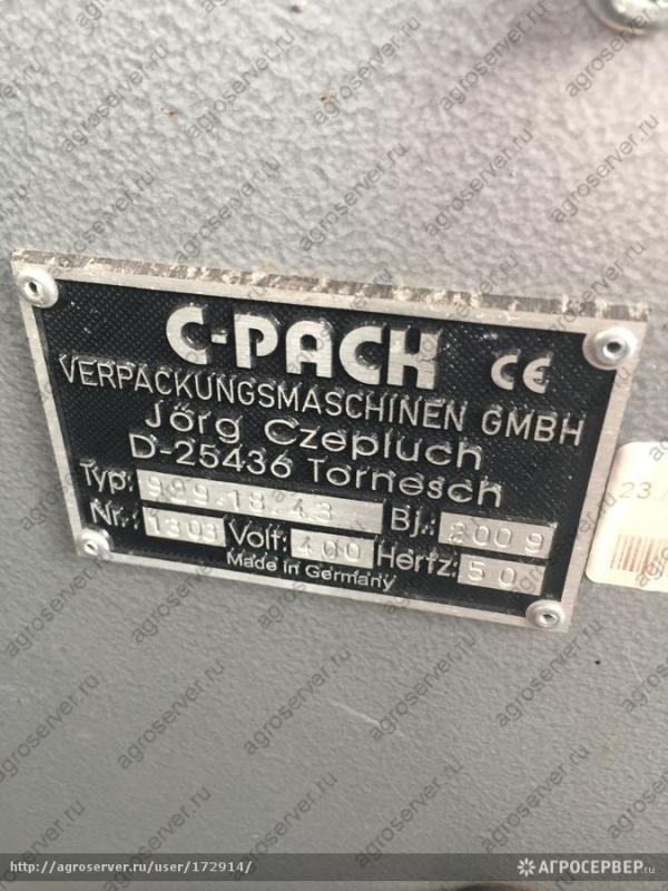 Клипсатор автоматический C PACK 929