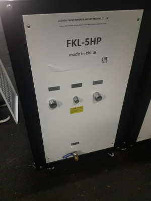 Чиллер FKL-5HP