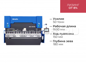 Синхронизированный гидравлический листогибочный пресс с ЧПУ HBC 50/1600 4 axis