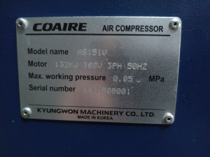 Винтовой компрессор Сoaire AS151V 8,5 бар