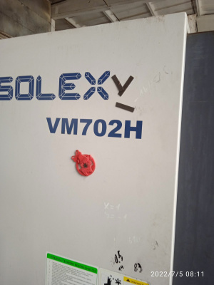 пульт управления для SOLEX VM 702H