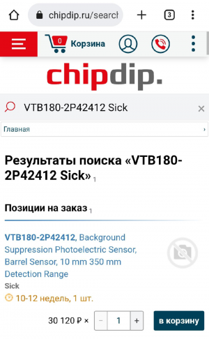 VTB180-2P42412 Sick Фотоэлектрический датчик