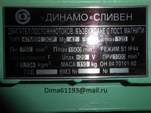 электродвигатели -2МТА -6шт, -3МТА-7шт, -3МТС -2шт, -21МВН -5шт -4МТА-С -МР225М, 55кВт -100МВО-3С -70МВО-3С-3шт- 70МВО