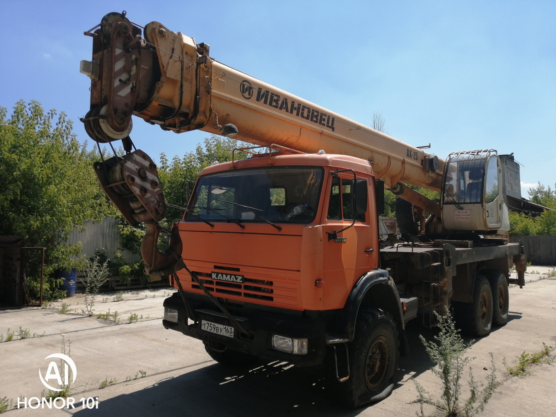 Автокран Ивановец КС-45717К-3Р, 2013 год Б/У - Биржа оборудования ProСтанки