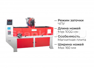 Заточной станок для ножей с магнитной плитой MF2510CNC