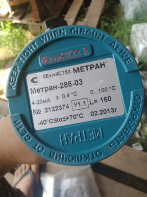 Преобразователь температуры МЕТРАН 286-32,286-03