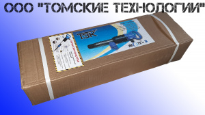 Пика П-11 остроконечная длиной 3000 мм к отбойным молоткам МОП-2, МОП-3, МОП-3, МО-2Б, МО-3Б, МО-4Б, МО-2К и бетоноломам Б-2, Б-3 и БК-3