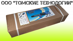 Пика П-11 остроконечная длиной 3000 мм к отбойным молоткам МОП-2, МОП-3, МОП-3, МО-2Б, МО-3Б, МО-4Б, МО-2К и бетоноломам Б-2, Б-3 и БК-3