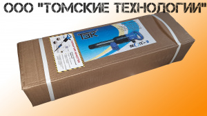 Пика П-11 остроконечная длиной 3000 мм к отбойным молоткам МОП-2, МОП-3, МОП-3, МО-2Б, МО-3Б, МО-4Б, МО-2К и бетоноломам Б-2, Б-3 и БК-3