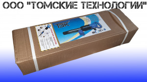 Пика П-11 остроконечная длиной 3000 мм к отбойным молоткам МОП-2, МОП-3, МОП-3, МО-2Б, МО-3Б, МО-4Б, МО-2К и бетоноломам Б-2, Б-3 и БК-3