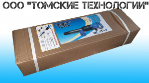 Пика П-11 остроконечная длиной 3000 мм к отбойным молоткам МОП-2, МОП-3, МОП-3, МО-2Б, МО-3Б, МО-4Б, МО-2К и бетоноломам Б-2, Б-3 и БК-3