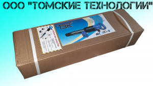 Пика П-11 остроконечная длиной 3000 мм к отбойным молоткам МОП-2, МОП-3, МОП-3, МО-2Б, МО-3Б, МО-4Б, МО-2К и бетоноломам Б-2, Б-3 и БК-3