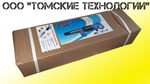 Пика П-11 остроконечная длиной 3000 мм к отбойным молоткам МОП-2, МОП-3, МОП-3, МО-2Б, МО-3Б, МО-4Б, МО-2К и бетоноломам Б-2, Б-3 и БК-3