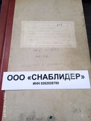 Станок фрезерный специализированный высокой точности ВМ131ВФ1. Руководство по эксплуатации