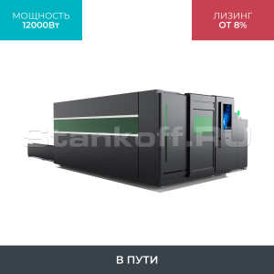 Оптоволоконный лазерный станок в защитной кабине STL-1530GP/12000 Raycus