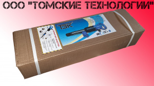 Пика П-11 остроконечная длиной 3000 мм к отбойным молоткам МОП-2, МОП-3, МОП-3, МО-2Б, МО-3Б, МО-4Б, МО-2К и бетоноломам Б-2, Б-3 и БК-3