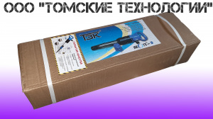 Пика П-11 остроконечная длиной 3000 мм к отбойным молоткам МОП-2, МОП-3, МОП-3, МО-2Б, МО-3Б, МО-4Б, МО-2К и бетоноломам Б-2, Б-3 и БК-3