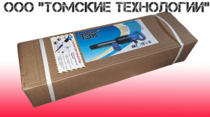 Пика П-11 остроконечная длиной 3000 мм к отбойным молоткам МОП-2, МОП-3, МОП-3, МО-2Б, МО-3Б, МО-4Б, МО-2К и бетоноломам Б-2, Б-3 и БК-3