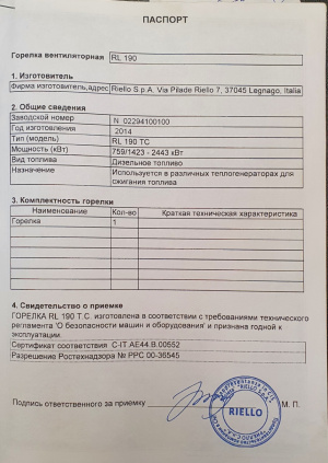 Парогенератор прямоточный двух контурный "Уран - 2,5/1,3 - ПГЕ" в Самаре