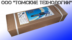 Пика П-11 остроконечная длиной 3000 мм к отбойным молоткам МОП-2, МОП-3, МОП-3, МО-2Б, МО-3Б, МО-4Б, МО-2К и бетоноломам Б-2, Б-3 и БК-3