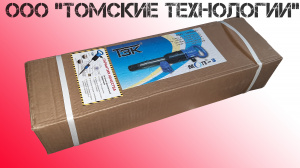 Пика П-11 остроконечная длиной 3000 мм к отбойным молоткам МОП-2, МОП-3, МОП-3, МО-2Б, МО-3Б, МО-4Б, МО-2К и бетоноломам Б-2, Б-3 и БК-3