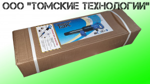 Пика П-11 остроконечная длиной 3000 мм к отбойным молоткам МОП-2, МОП-3, МОП-3, МО-2Б, МО-3Б, МО-4Б, МО-2К и бетоноломам Б-2, Б-3 и БК-3