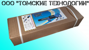 Пика П-11 остроконечная длиной 3000 мм к отбойным молоткам МОП-2, МОП-3, МОП-3, МО-2Б, МО-3Б, МО-4Б, МО-2К и бетоноломам Б-2, Б-3 и БК-3