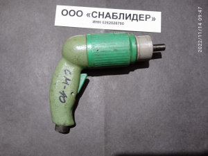 Пневматическая дрель СМ-10