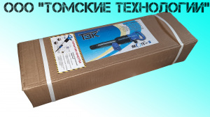 Пика П-11 остроконечная длиной 3000 мм к отбойным молоткам МОП-2, МОП-3, МОП-3, МО-2Б, МО-3Б, МО-4Б, МО-2К и бетоноломам Б-2, Б-3 и БК-3