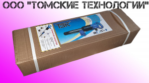 Пика П-11 остроконечная длиной 3000 мм к отбойным молоткам МОП-2, МОП-3, МОП-3, МО-2Б, МО-3Б, МО-4Б, МО-2К и бетоноломам Б-2, Б-3 и БК-3