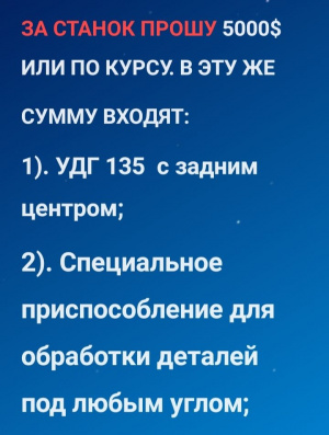 Фрезерный универсальный станок Ruhla VRB 2242 с частотными приводами