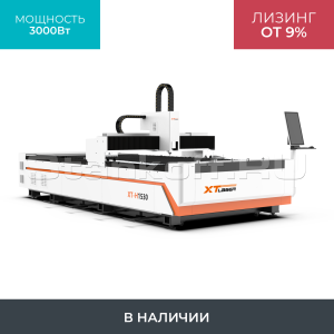 Оптоволоконный станок для резки металла XTC-1530H/3000 Raycus